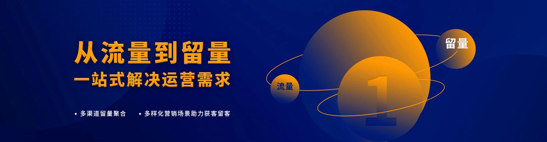 印江搜索开户返点